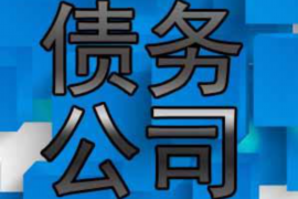 扬州讨债公司成功追回消防工程公司欠款108万成功案例